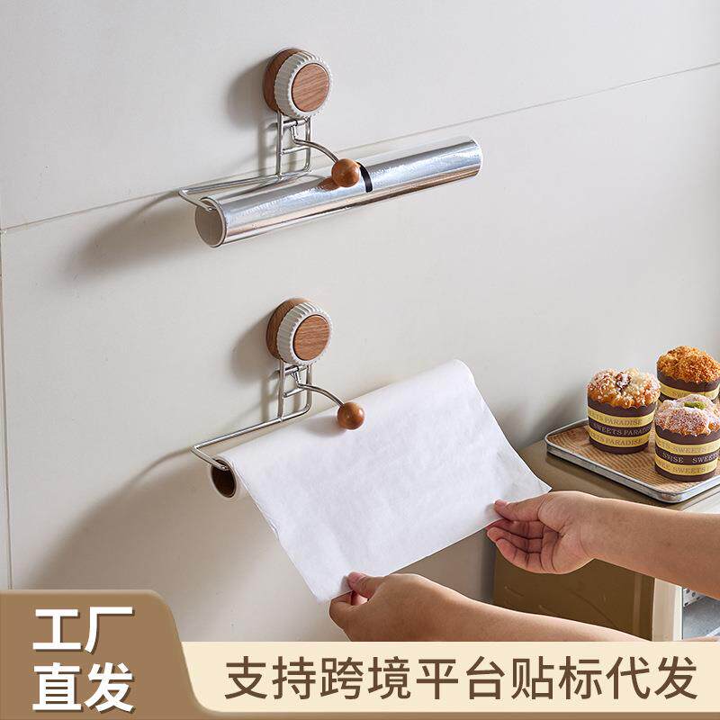 免打孔吸盘浴室纸巾置物架厨房纸巾架多功能悬挂式毛巾架铁艺挂钩
