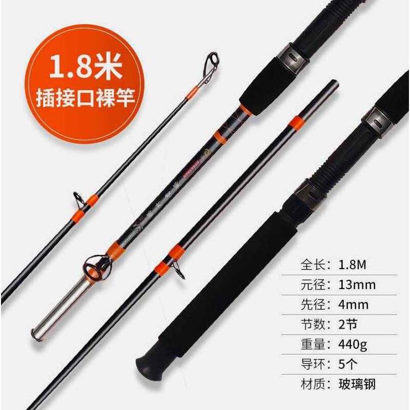 专业锚杆裸杆实心锚杆远投套装玻璃钢可视鱼竿插节锚鱼竿超硬船竿