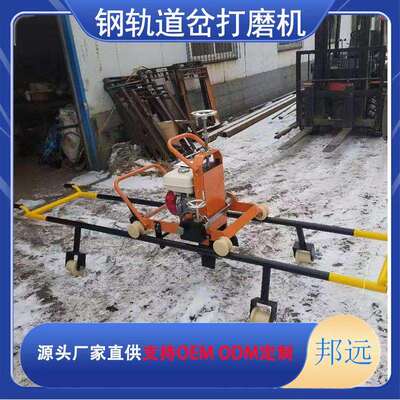 NCM-4.0型铁路道岔打磨机打磨转辙器的尖轨设备轨道养护磨光机