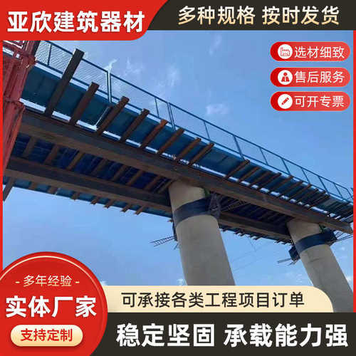 盖梁平台 施工桥梁人行防护通道墩柱施工平台拼接式安全平台梯笼