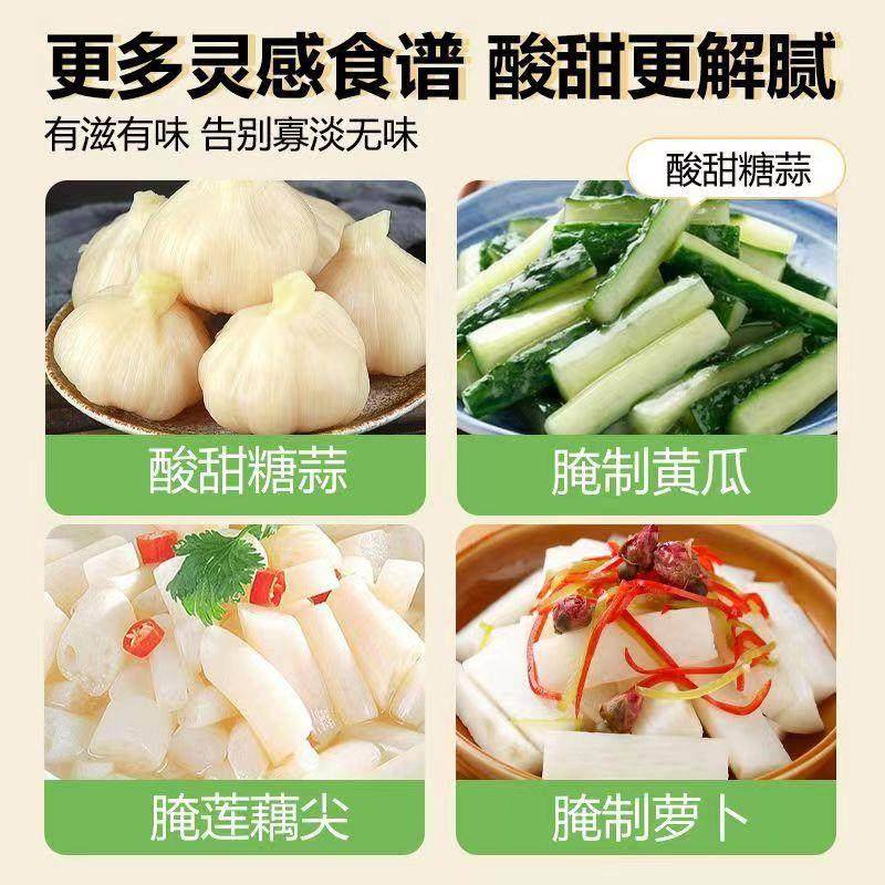 糖蒜汁蜜汁糖蒜料汁醋汁白玉糖腌制蒜汁家用大蒜专用调味料2.5升