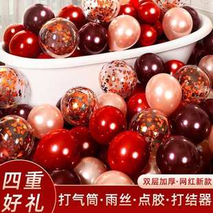 饰婚庆订婚场景婚房红色婚礼用品大全儿童周岁生日 气球布置结婚装