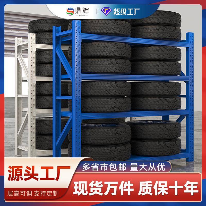 鼎辉轻型货架家用移动铁架子多层货架储物架服装快递货架仓库