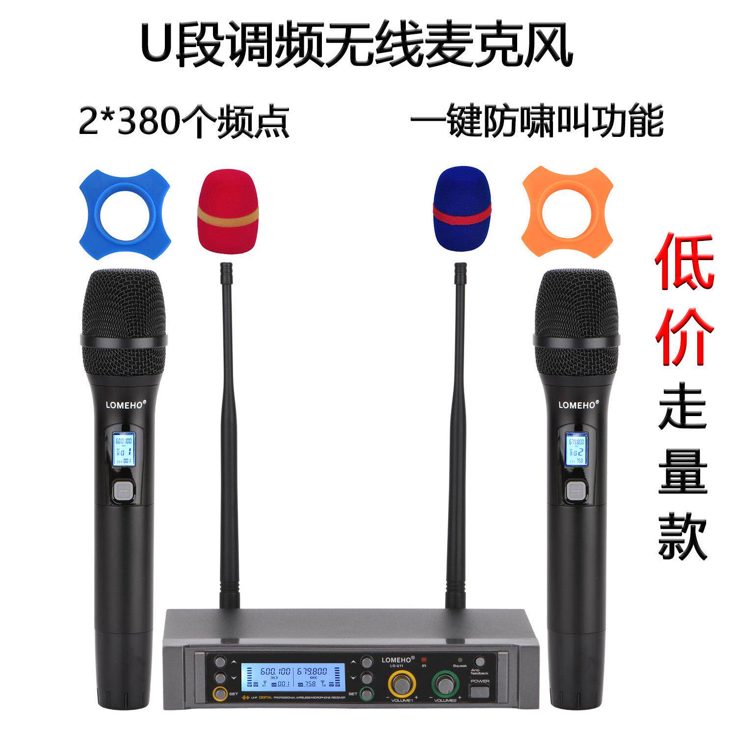 一拖二舞台家用无线麦克风U段调频动圈咪户外学校演讲家庭K歌话筒