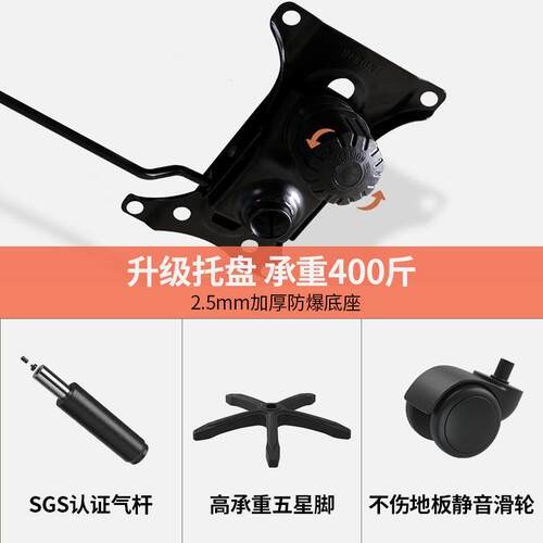 电脑椅家见详情用老板办脚椅公椅子人体工学网布升员降转椅搁职座