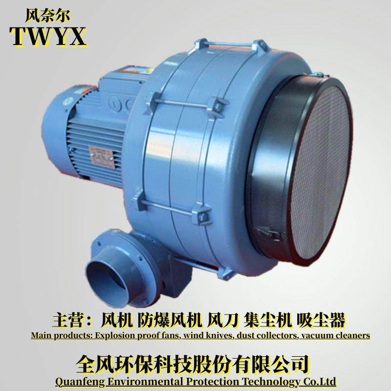 HTB100-203多叶轮多段式中压风机1.5KW铝合金锅炉助燃引风机