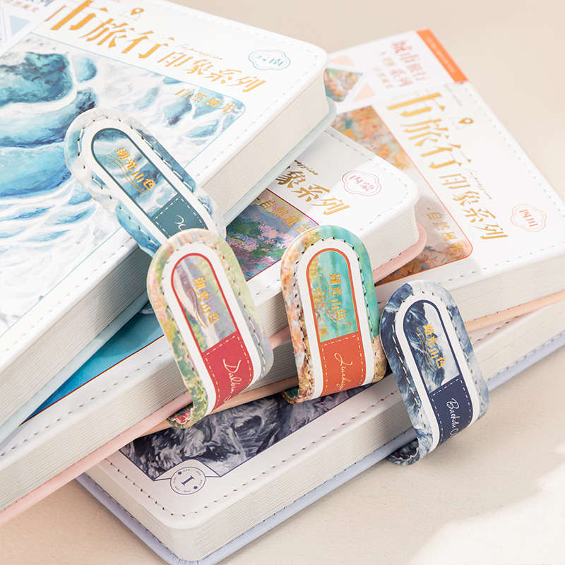 自然风光城市旅行系列彩页插画磁扣手账创意学生小清新手帐本文具