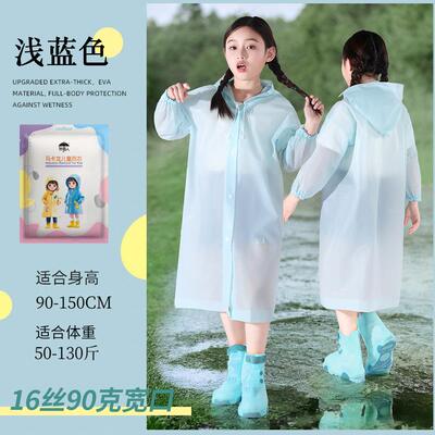 雨衣成人外穿小个子女一次性全身一体式爬山钓鱼骑车专用人车分离