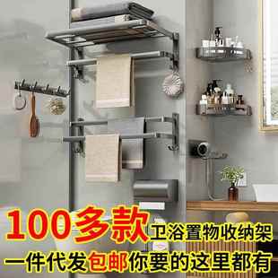 304不锈钢洗脸盆收纳架子卫生间浴室免打孔置物架放脸盆挂钩神器
