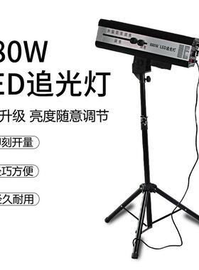 婚庆LED大功率追光灯440W光束追光灯舞台演出880W调焦影视婚庆灯