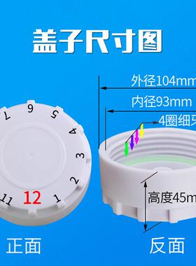 净水器滤芯滤瓶盖密封圈RO纯水机12齿轮滤瓶壳盖净水机滤芯盖子