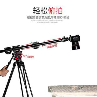 长垂直横臂相携机微单反俯拍加长延杆摄影灯架支架伸402缩便拍摄