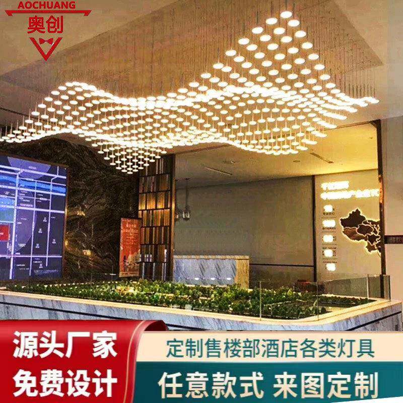 波浪造型艺术吊灯 酒店大堂KTV宴会厅装饰灯具 简约现代风格智能