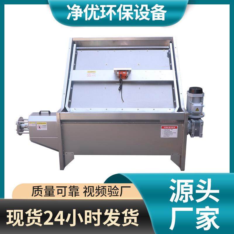 养殖场干湿分离机猪粪鸭粪化粪池粪便脱水机斜筛式固液分离机,模玩/动漫/周边/娃圈三坑/桌游,模型制作工具/辅料耗材,淘宝优惠券,粉丝福利购,淘宝优惠卷