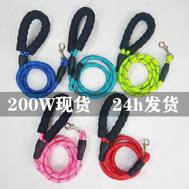 狗绳子现货跨境宠物用品狗链子遛狗绳反光厂家宠物狗狗牵引绳