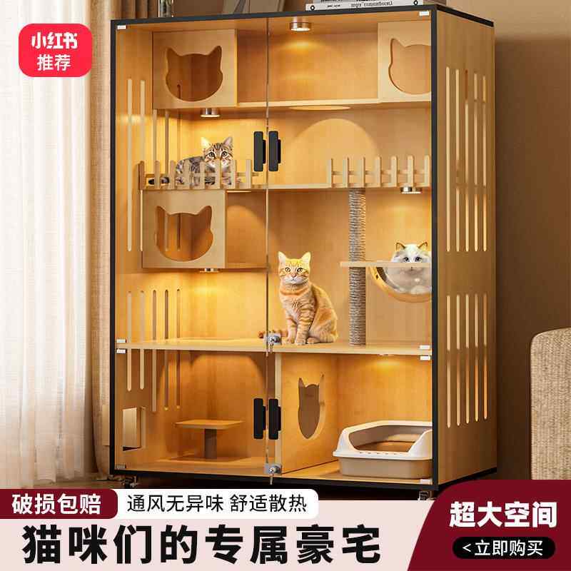 桦崟实木猫别墅家用室内猫屋豪华超大空间带厕所一体不占空间猫 柜 猫舍摆件饰品床笠拉车