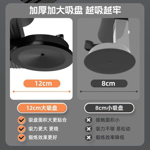 仰卧起坐辅助器家用健身器材运动吸盘式固定器收腹健腹器肚子懒人