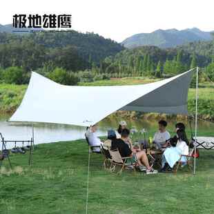 天幕帐篷蝶形6-12人户外露营遮阳棚轻便野营装备防雨天幕大凉棚