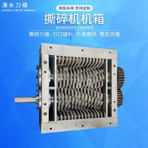 塑料双轴撕碎机管材橡胶大型撕碎机 双轴垃圾撕碎机采购