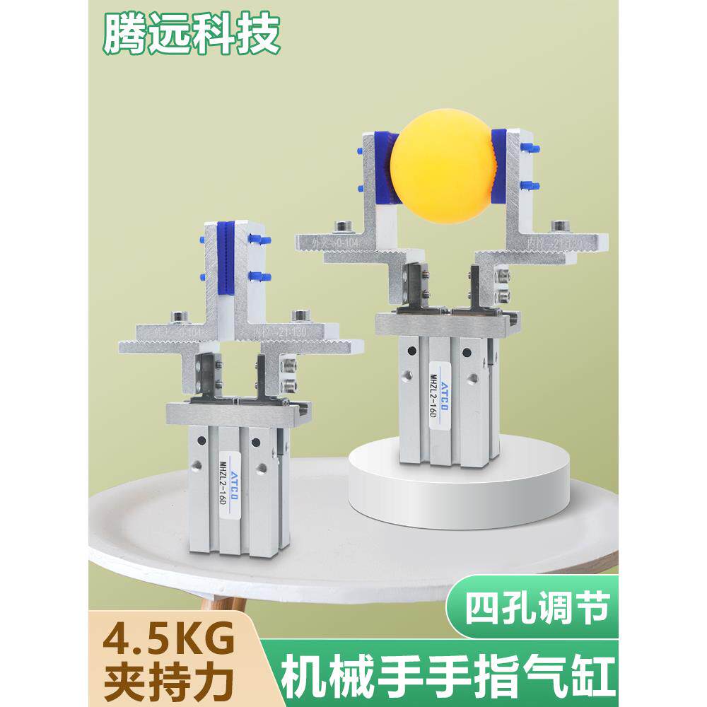 机械手气动手指气缸平行夹爪K20可调节型加宽夹具16D/20D治具夹头