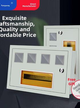 Pz40单相计量箱4个家用配电箱Dz47轨道安装式家用表面安装式单台C