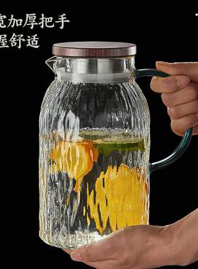 忆壶茶冰川纹玻璃凉水壶夏天冷水壶凉白开客厅家用玻璃壶耐热水壶