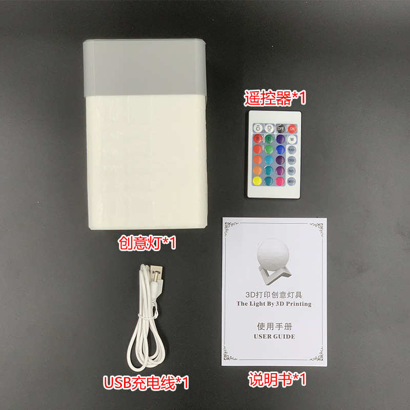 新款方形3D打印创意led小夜灯网红卧室床头装饰台灯纪念礼品