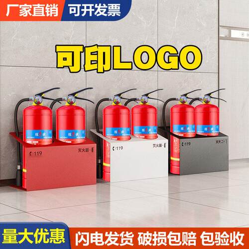 半身灭火器箱4公斤不锈钢装饰放置箱2祇装灭火器支架箱子放置架