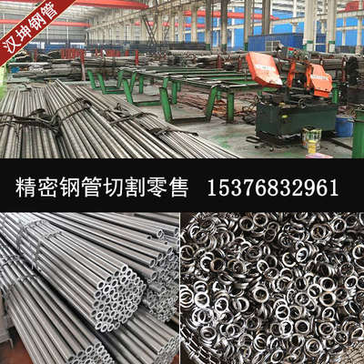 20#45号无缝钢管精密管Q355B大小口径规格齐全碳钢圆管厚薄壁铁管