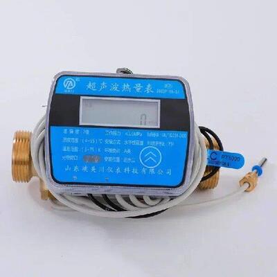 Supply ultrasonic heat meter, air conditioner cold and heat