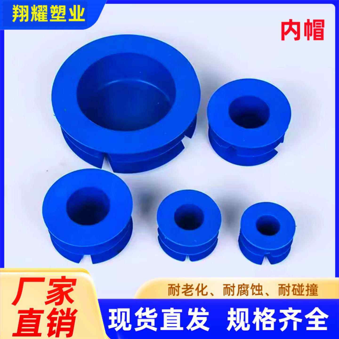 嵌入式塑料管帽内塞堵头电力管管帽防尘帽管堵管子封盖保护管堵塞