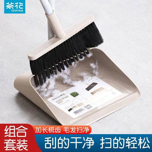 茶花扫把簸箕套装组合家用单个笤帚扫头发扫地扫帚213001