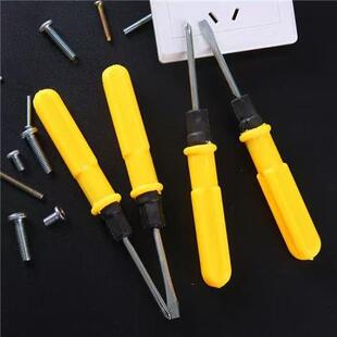 Yellow dual-purpose screwdriver with strong magnetic cross-h