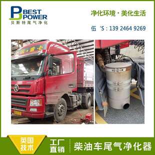 10L-16L排量柴油车颗粒捕集器尾气处理装置深圳直销