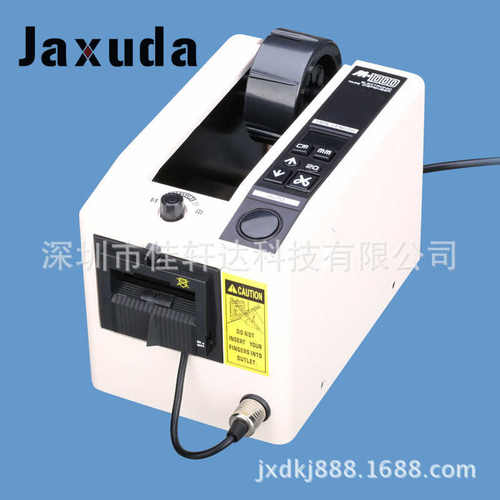 胶纸 切割机胶m1000切割机全自动方型透明布机机自动胶带胶纸