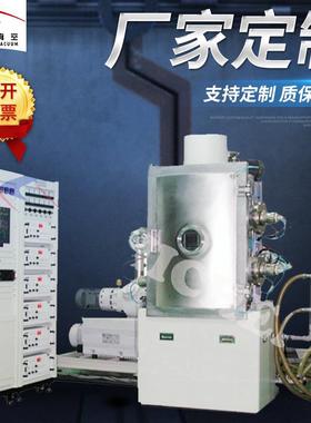 厂家供应真空镀膜机PVD多弧离子镀膜设备PVD金属镀膜机量大优惠