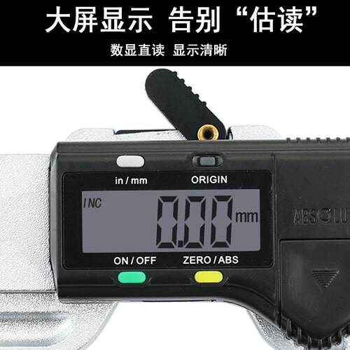 0-12.7mm三合一数显测厚仪可拆卸横式测厚规0.01MM珠宝直径测量