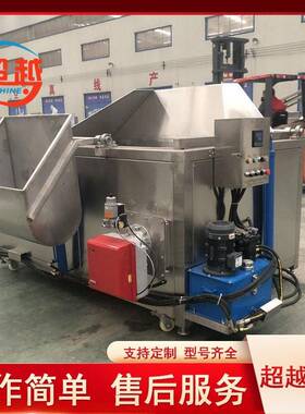 厂家促销批次油炸锅鸭脖鸭翅油炸机全自动生产线豆干油炸流水线