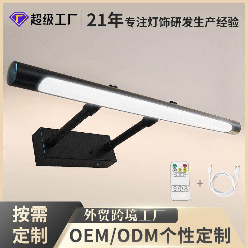 现简约镜前灯可伸缩客厅沙发级感壁灯浴室卫生间LED壁画灯