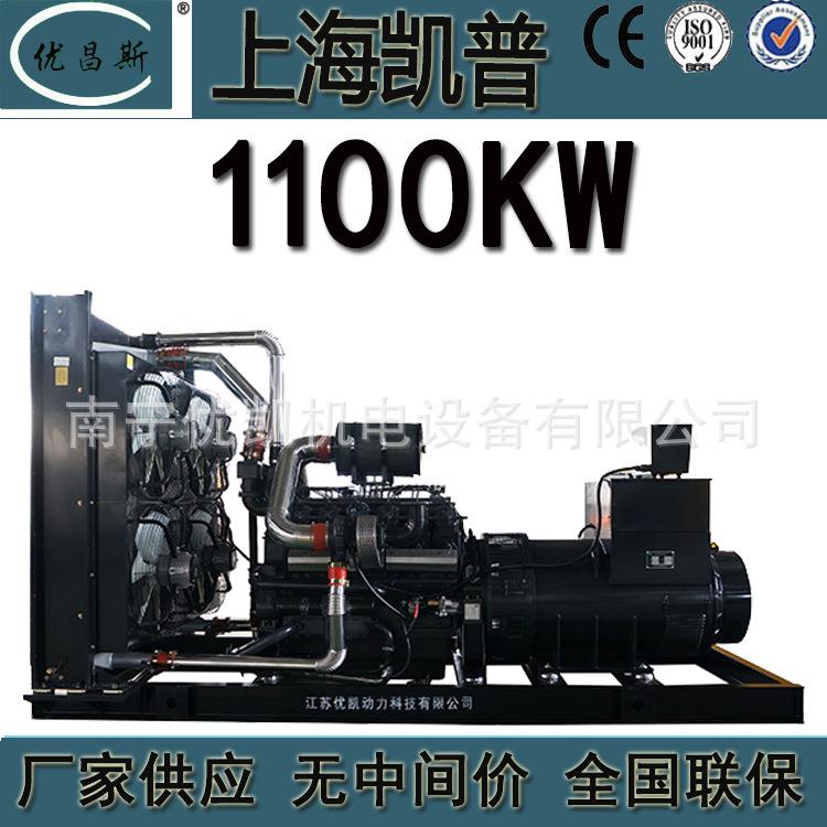 广西工厂生产1100kw凯普柴油发电机组无刷备用电源KP12G4TD-G