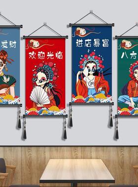 麻辣鲜香火锅店墙面装饰画国潮风串香烧烤饭店背景墙布置卷轴挂画