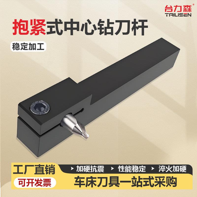 数控刀座抱紧式车床中心钻刀杆抗震16方20方ECH-20-25刀座刀架