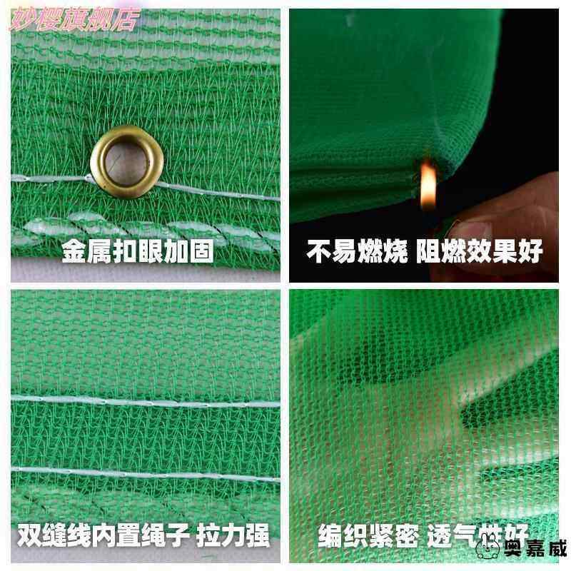 建筑工地自建房防护网安全奥嘉威