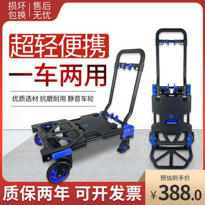 顺和平板车手推拉车小货车轻便静音便携折叠两用拉货家用搬运板车
