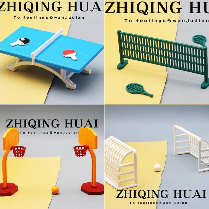 微缩迷你过家家玩具运动一套足球场篮球乒乓球打网球模型摆件配件