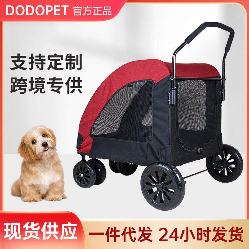 dodopet宠物推车大型犬狗狗手推车可折叠拉车伤病老年犬外出拖车