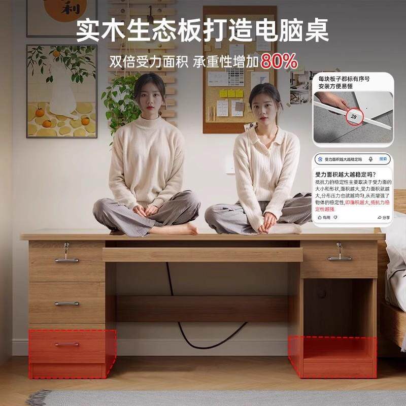 实芯电脑木大号桌代带抽屉主机位一体书桌家用简约现卧办室靠墙公