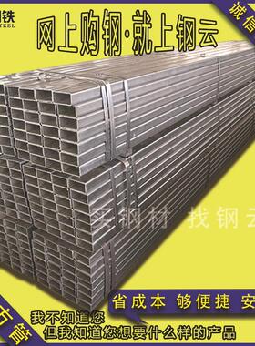 热镀锌方管制品、矩形管、方钢管、天津友发、黑色碳素钢、q235b