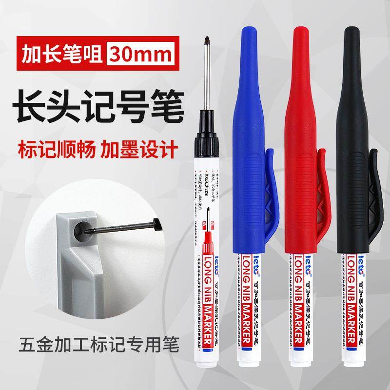 长头记号笔加长30mm特殊油性笔黑色绿色防水玻璃木工画线工地打孔,文具电教/文化用品/商务用品,记号笔,淘宝优惠券,粉丝福利购,淘宝优惠卷