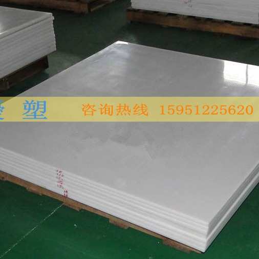 白色板材四龙车削板聚四氟乙烯王氟板塑料氟铁板ptfe